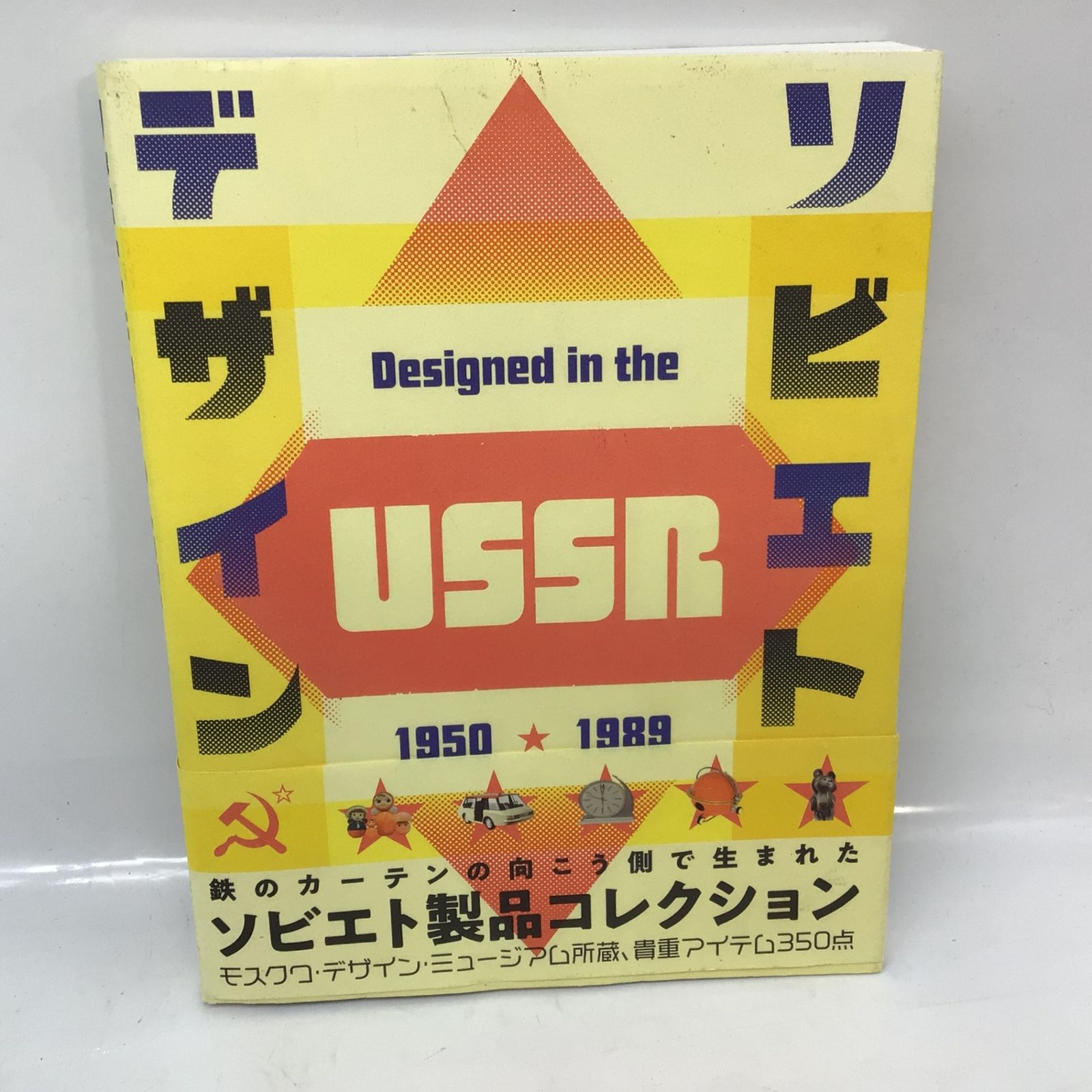 レジェンダリー・ソヴィエト・レコーディングス(100CD)　新品未開封 新品 未開封】 レジェンダリー・ソヴィエト・レコーディングス