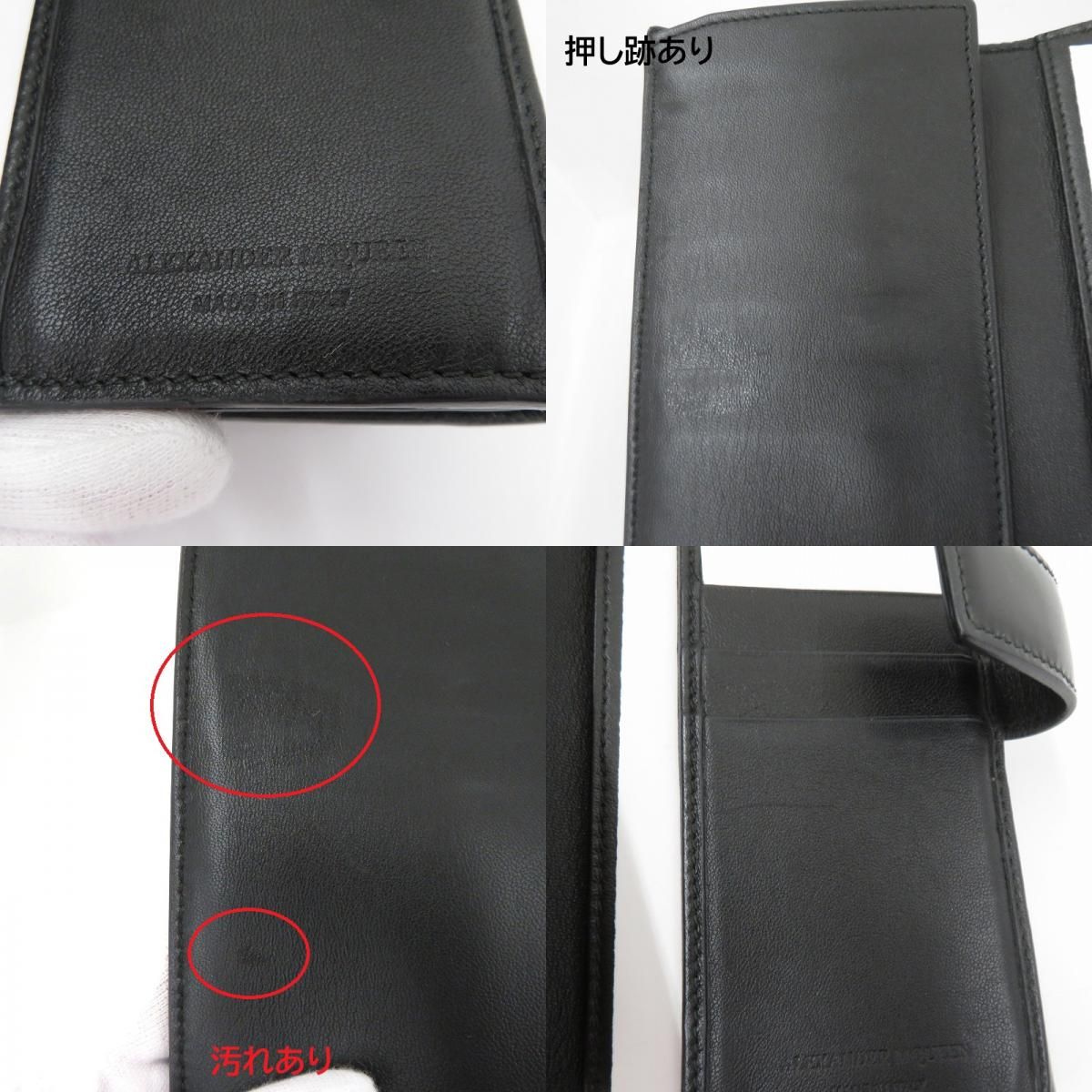 瀬戸大橋店】 中古 Alexander McQueen | アレキサンダーマックイーン