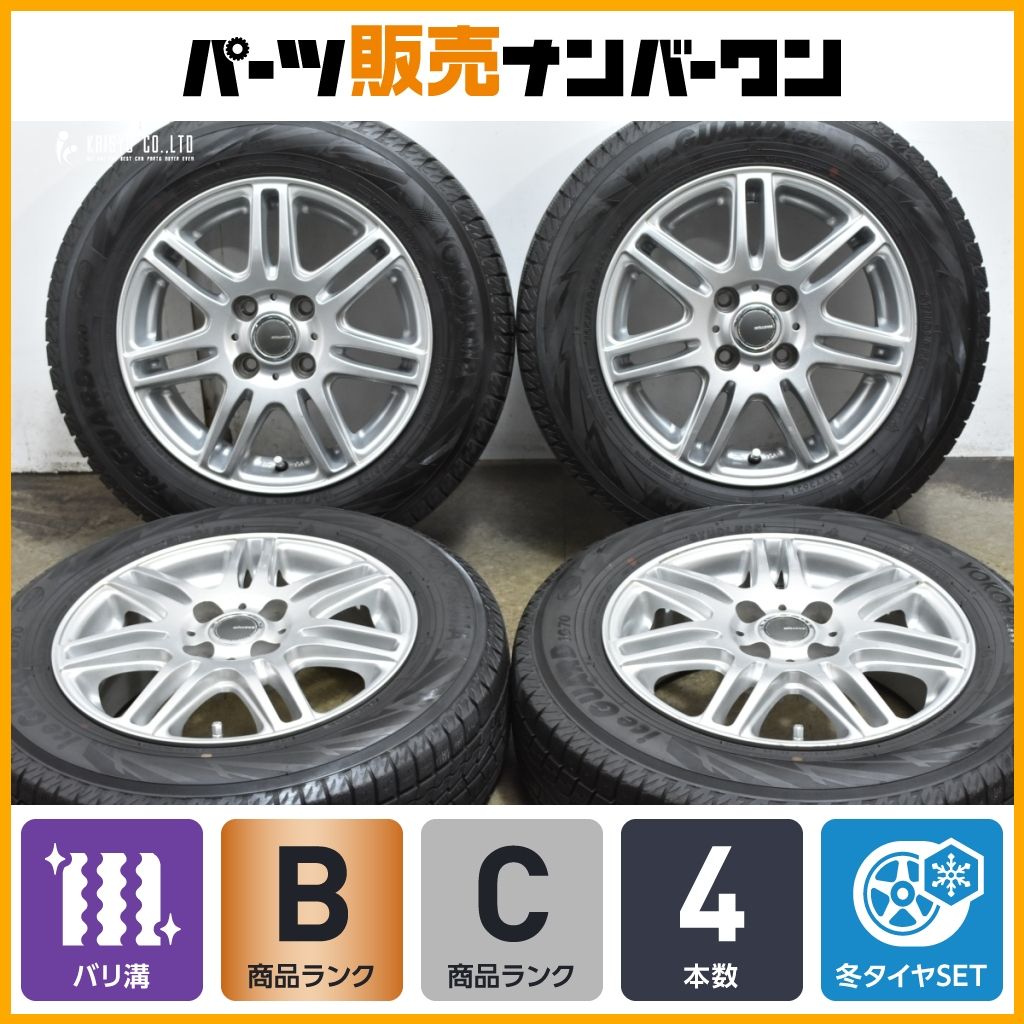 アクア ヴィッツ などに】ミルアス 14in 5.5J +40 PCD100 ヨコハマ 
