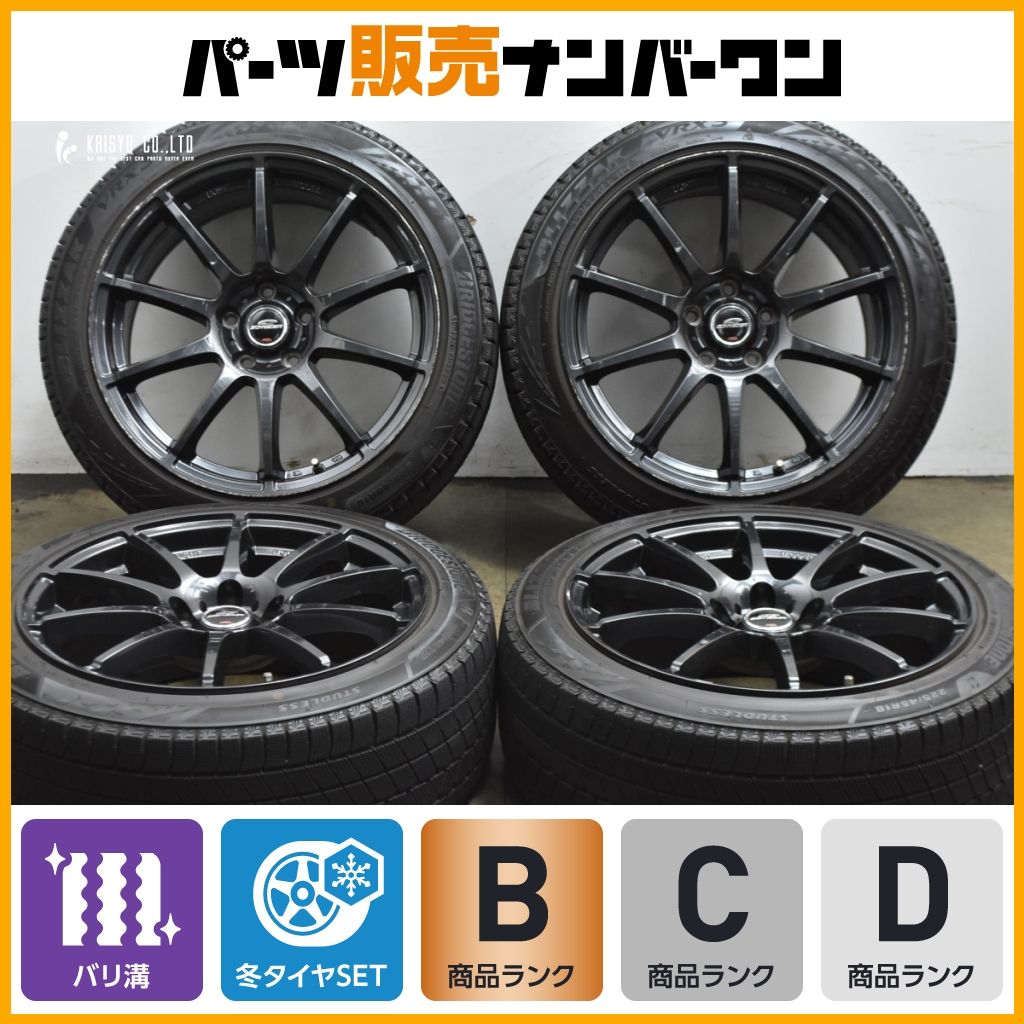【バリ溝 美品】（値下げ中）セプティモ G01+ 18in 8J +45 PCD114.3 ブリヂストン ブリザック VRX3 225/60R18 エクストレイル CX-5 CX-8 バリ溝 美品】（値下げ中）セプティモ G01+ 18in 8J +45 PCD114.3