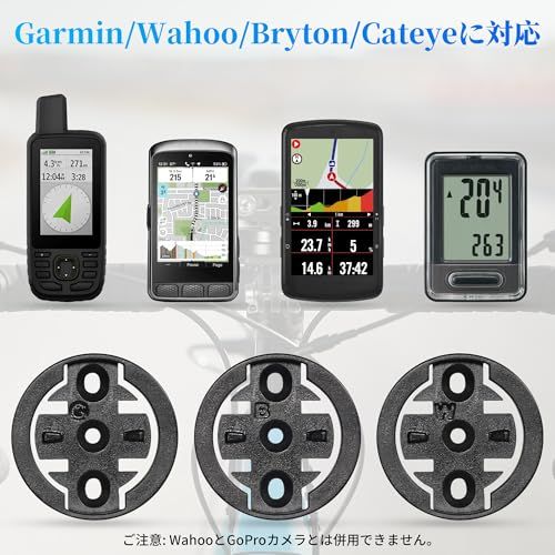サイコン マウント サイクルコンピュータ マウント ガーミンマウント Garmin Bryton Wahoo igpsport GoPro 自転車 ライト 延長ブラケット 自転車用アクセサリー アルミ合金製 軽量 丈夫 防錆 角度調節 振れ止め 美品　おすすめ