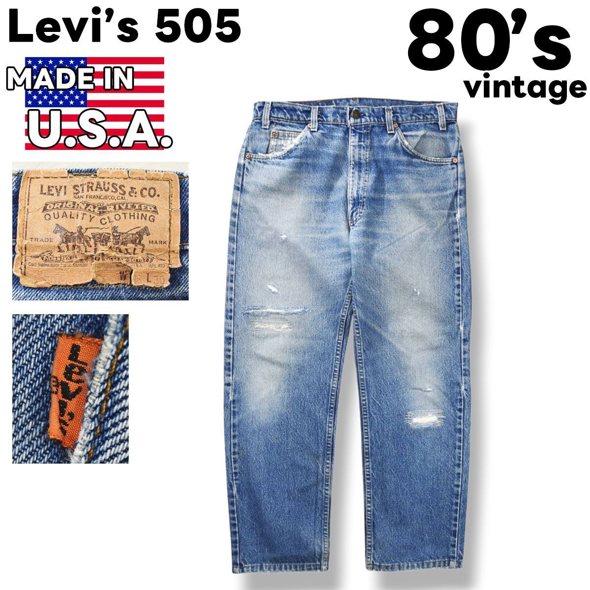 80s ヴィンテージ USA製 リーバイス Levi