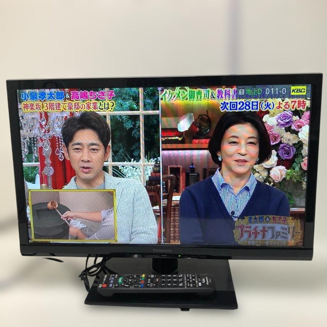Panasonic パナソニック 24型 液晶テレビ TH-24C300 地デジ BS CS対応 