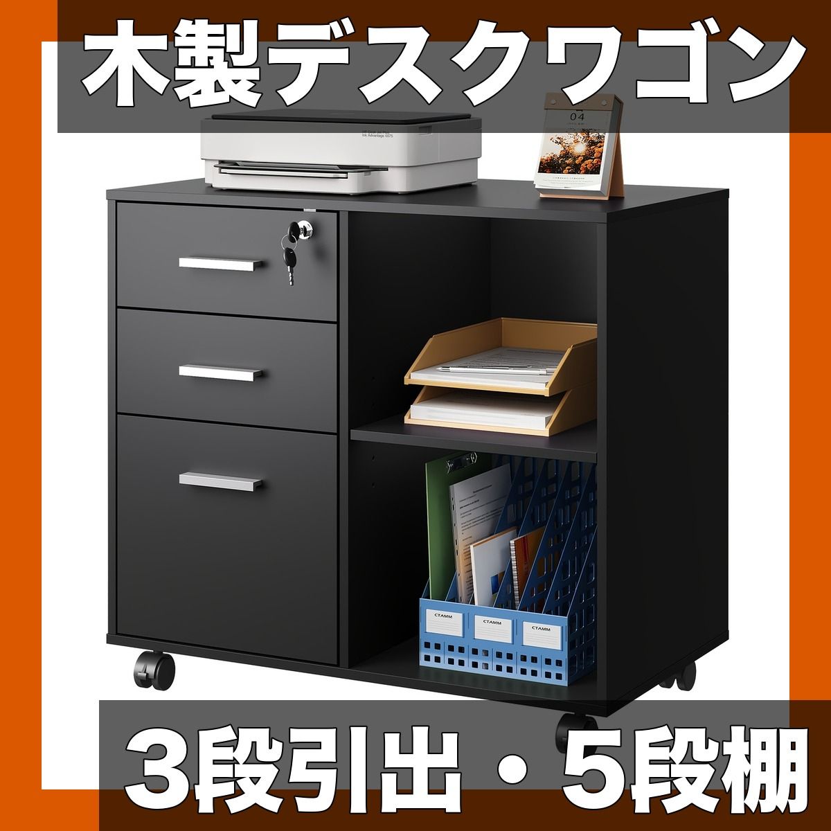 no34　木製デスク用ワゴン 3引き出し付き 大容量3段引出】木製デスクワゴン キャスター付き オフィスワゴン A4