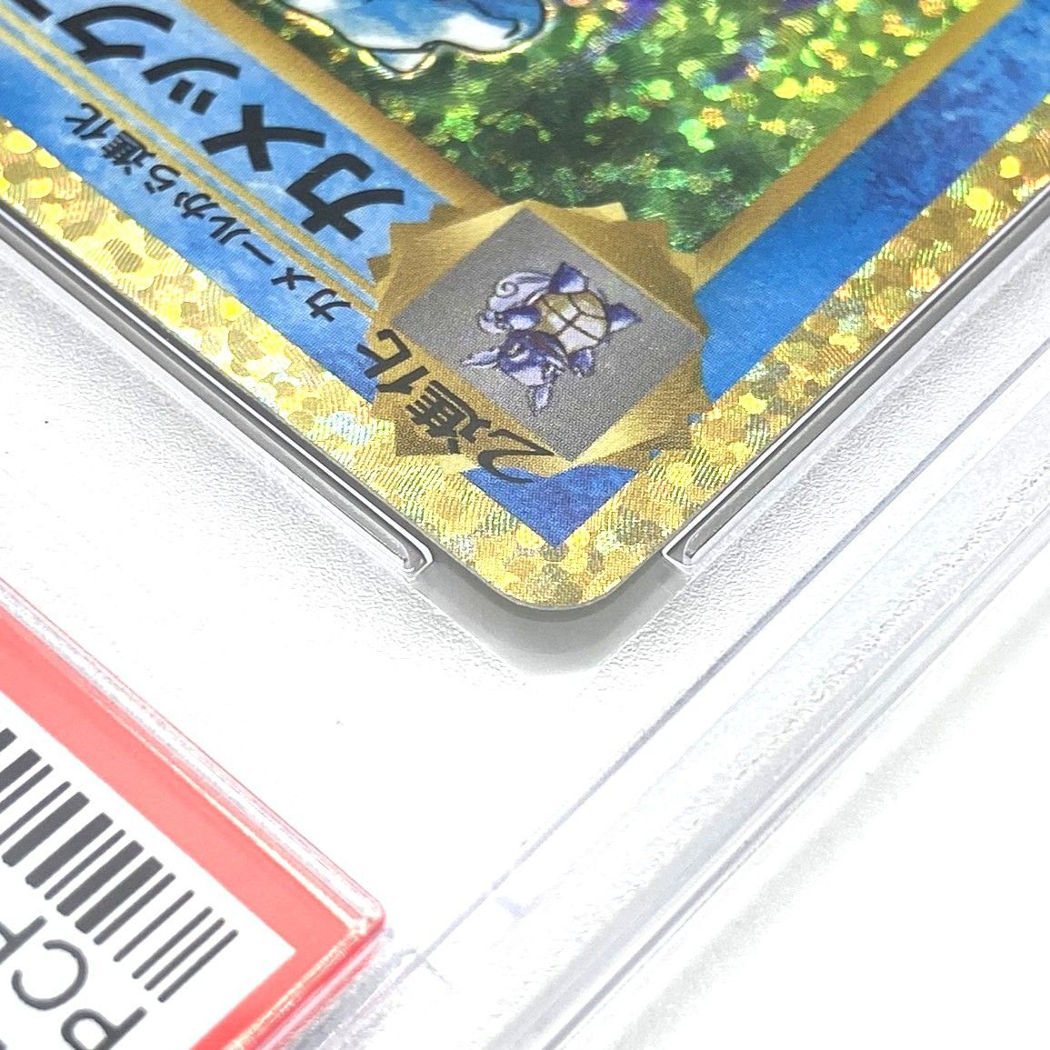 ☆PSA10 ポケモンカード カメックス Lv.52 003/025 25th プロモカード