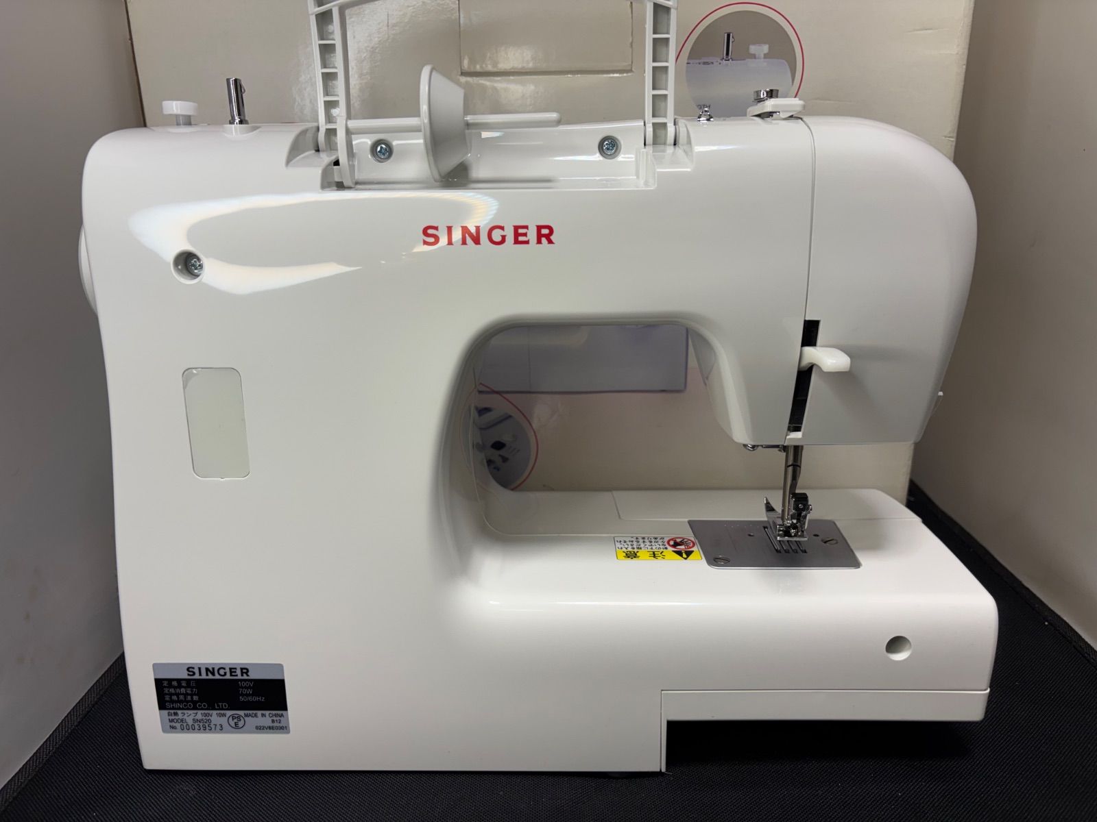 SINGER シンガー Tradition SN-520 電動ミシン フットコントローラー