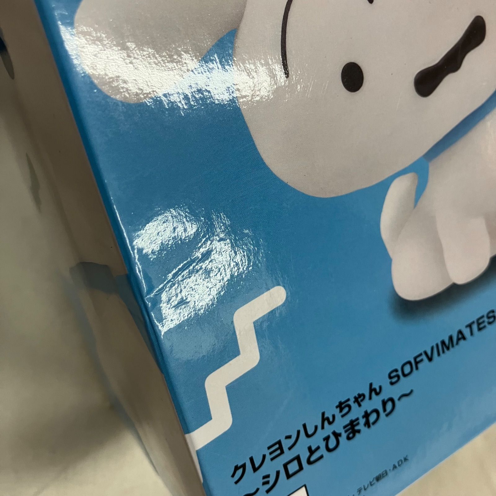 未開封 クレヨンしんちゃん おおきなSOFVIMATES 他 フィギュア 6個