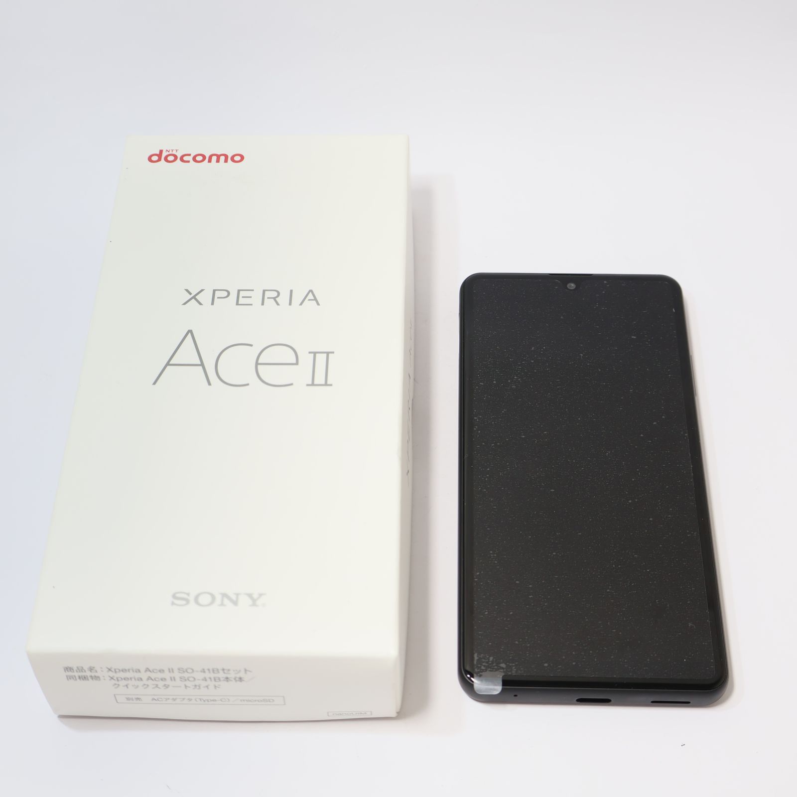Xperia AceII SO-41B ブラック SIMフリー 未使用 - メルカリ