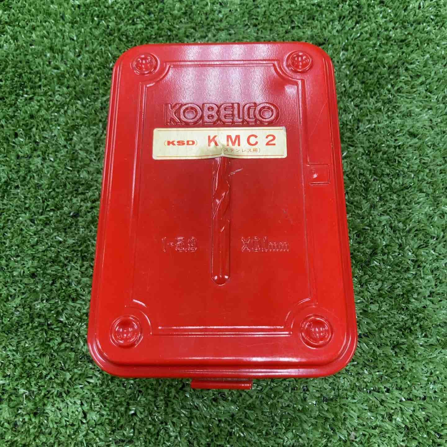 【美品】▼コベルコ　KMC2　ドリルセット1-10【川崎店】