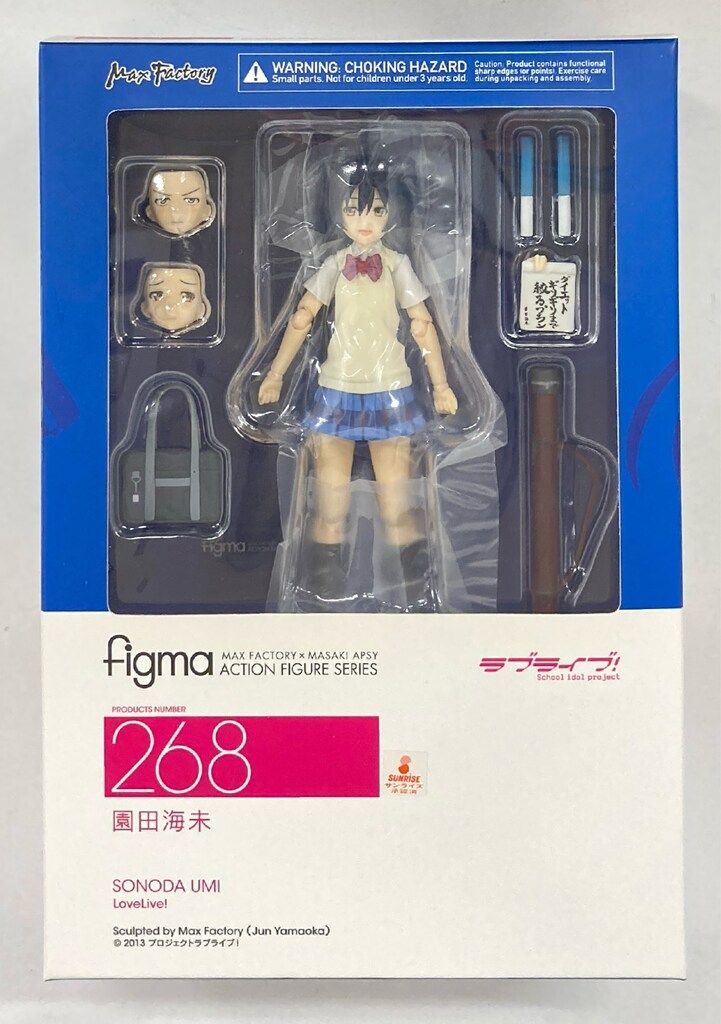 MAXFACTORY figma ラブライブ! 園田海未 特典付 268 - メルカリ