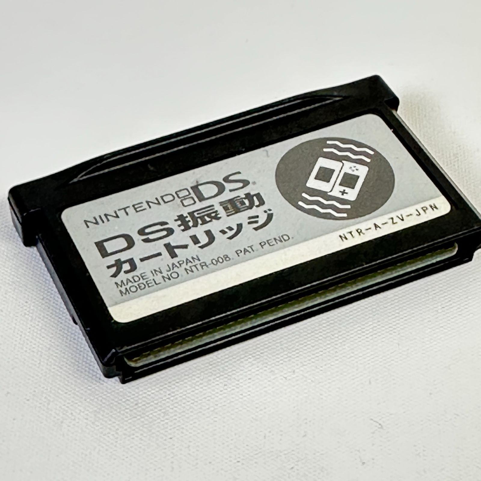 Nintendo 任天堂 DS振動カートリッジ 動作品 - メルカリ