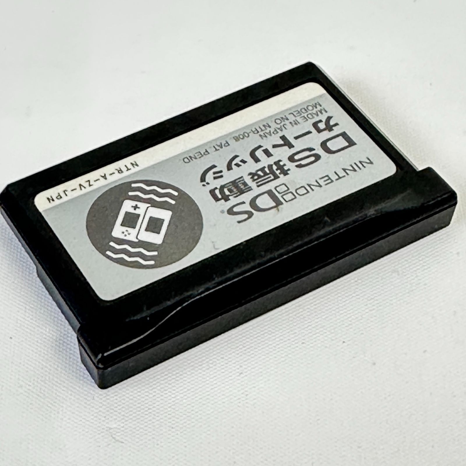 Nintendo 任天堂 DS振動カートリッジ 動作品 - メルカリ