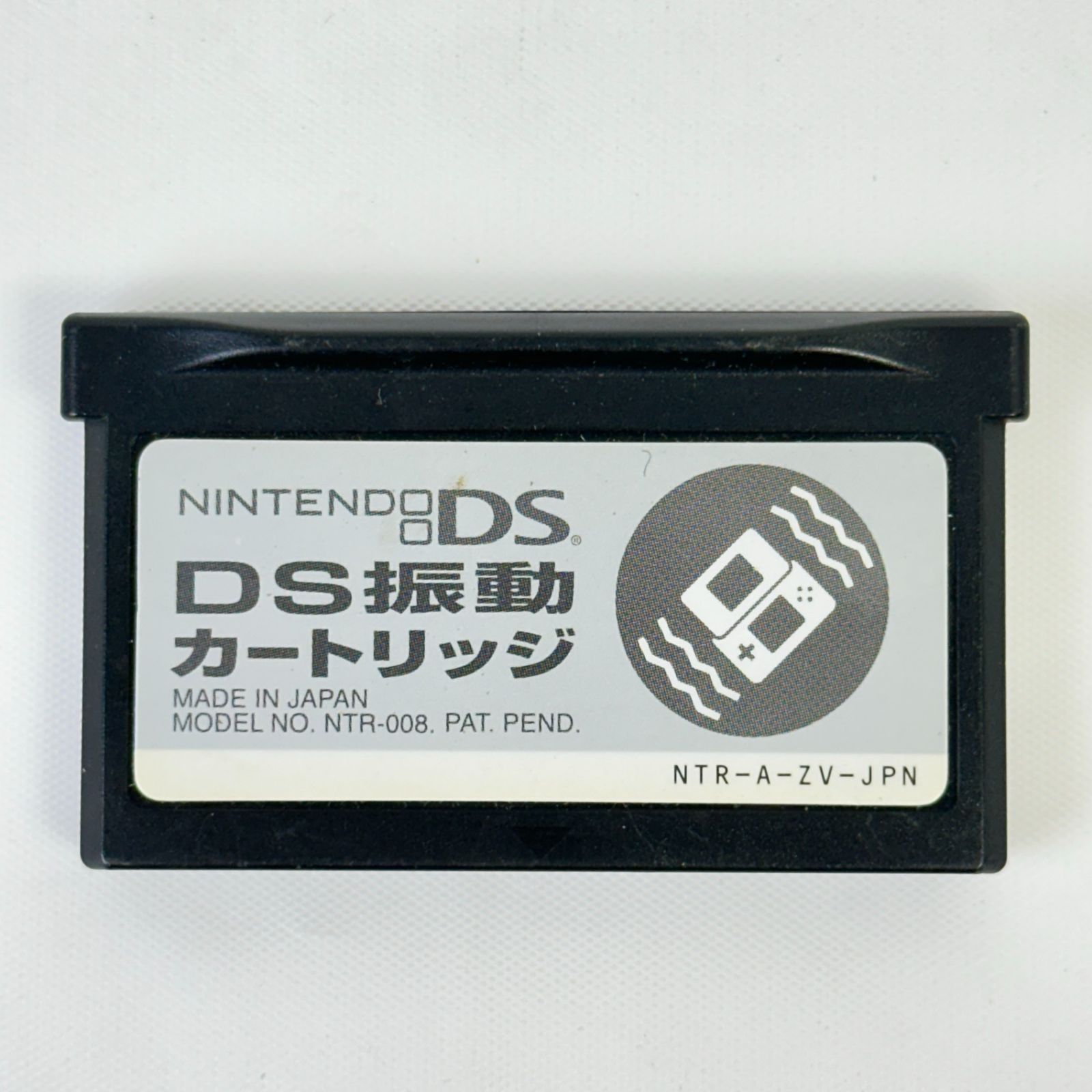 Nintendo 任天堂 DS振動カートリッジ 動作品 - メルカリ