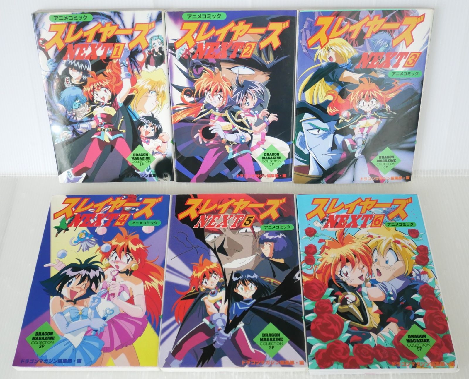 (シミ汚れ,折れなどのダメージあり) 全巻初版 絶版 アニメコミック スレイヤーズNEXT 全6巻 - Slayers Next Anime Film Comic Vol.1-6 Complete Set