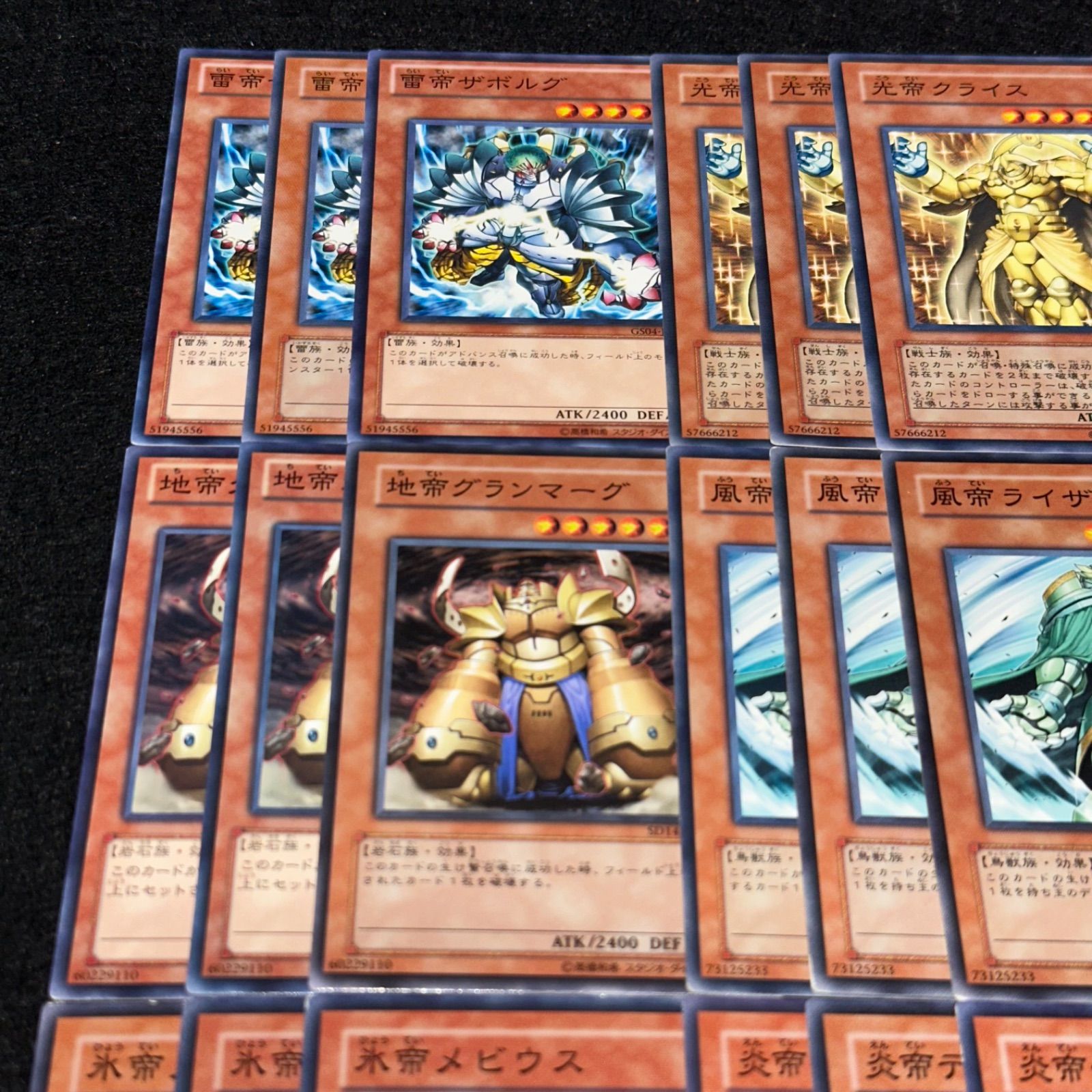 遊戯王】No.7713 雷帝ザボルグ 光帝クライス 地帝グランマーグ 風帝