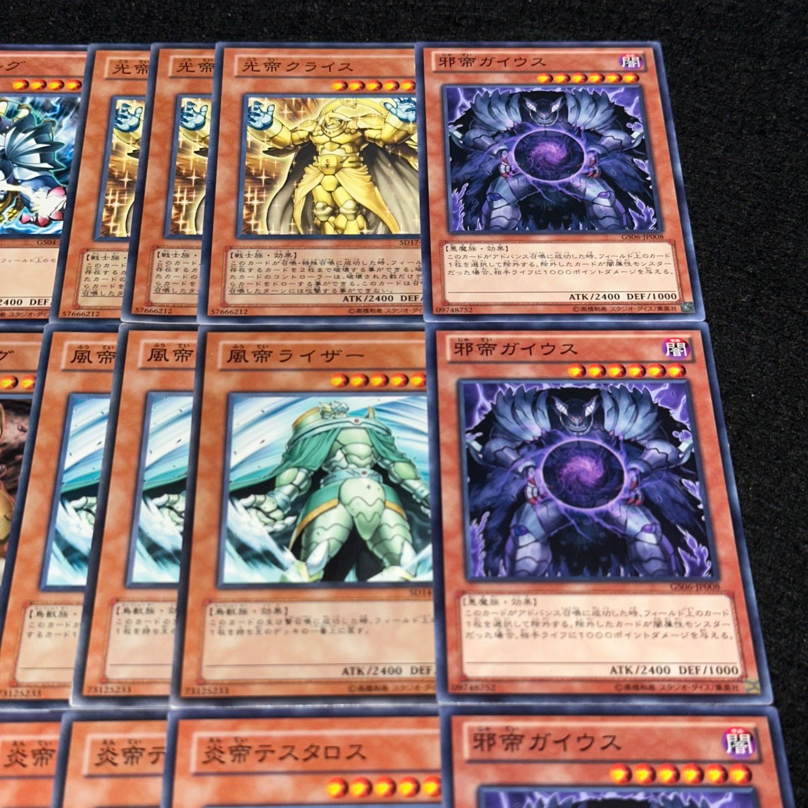 遊戯王】No.7713 雷帝ザボルグ 光帝クライス 地帝グランマーグ 風帝