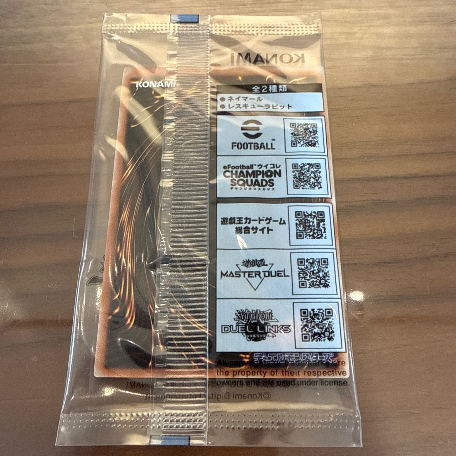 遊戯王 eFootballコラボ ネイマール レスキューラビット 未開封 - メルカリ