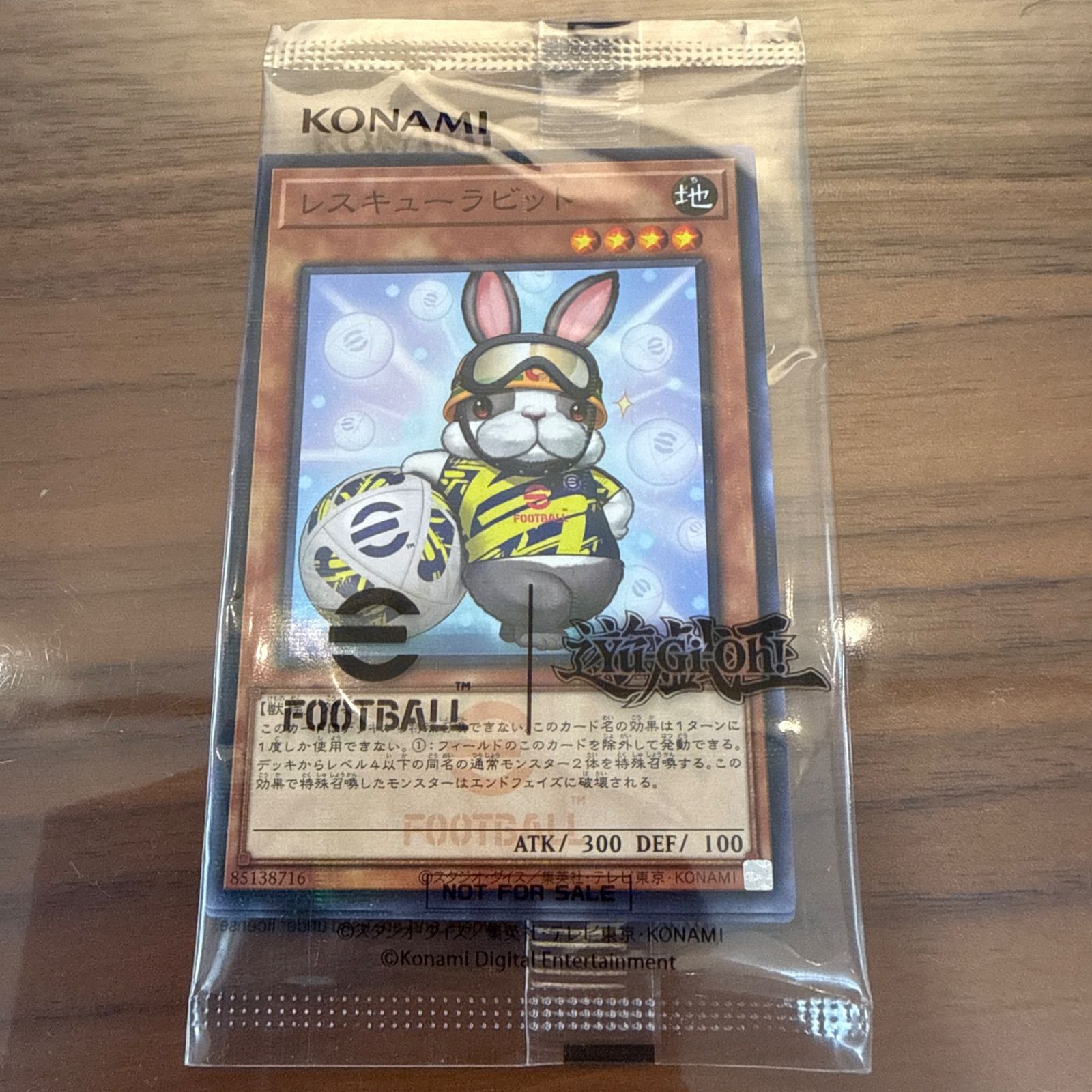 遊戯王　eFootballコラボ　ネイマールトークン　レスキューラビット　未開封 新品 遊戯王 eFootballコラボ ネイマール トークン イーフットボール