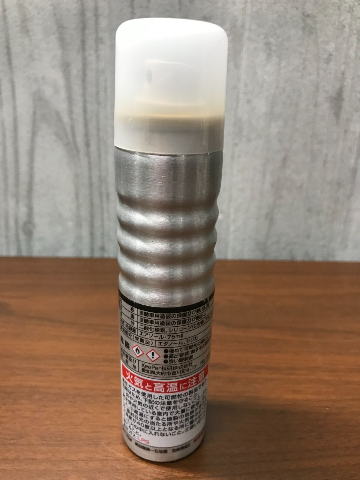 ◎I997【未使用品】KeePer エコプラスレジン その他セット(m.y) ◎I997【未使用品】KeePer エコプラスレジン その他セット(m.y)