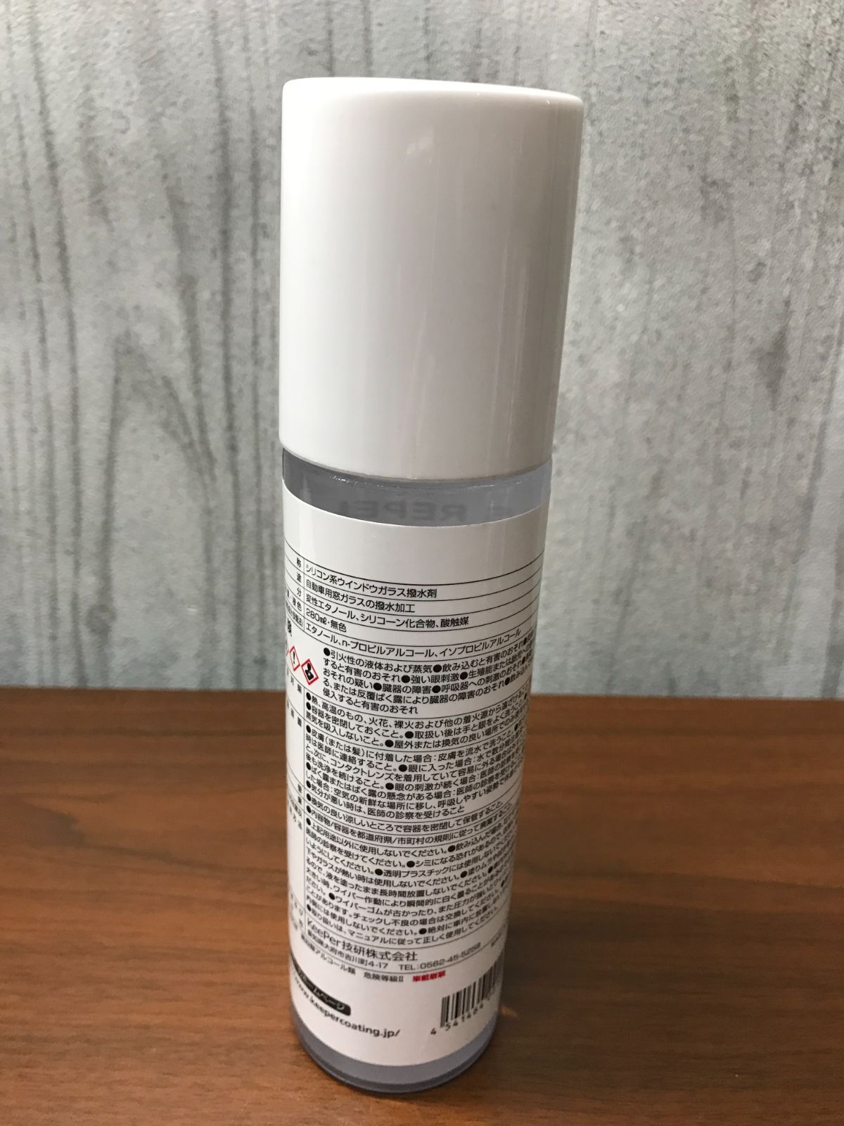 ◎I997【未使用品】KeePer エコプラスレジン その他セット(m.y) ◎I997【未使用品】KeePer エコプラスレジン その他セット(m.y)