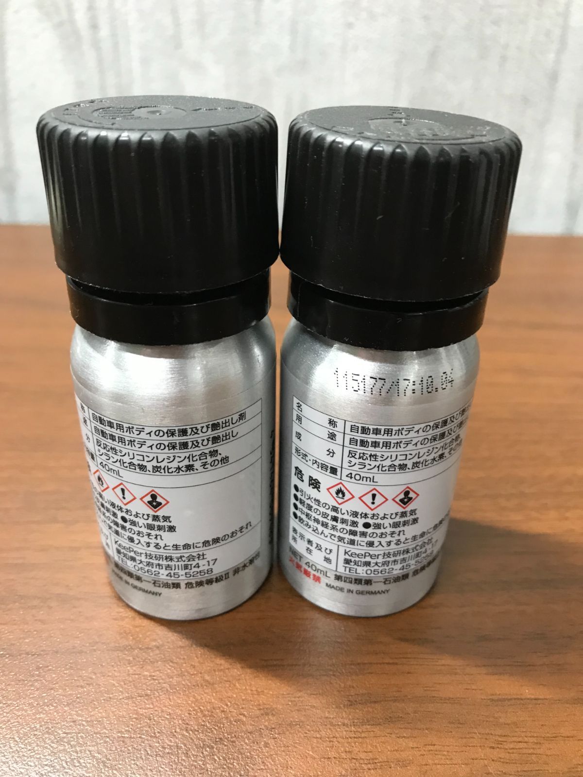 ◎I997【未使用品】KeePer エコプラスレジン その他セット(m.y) ◎I997【未使用品】KeePer エコプラスレジン その他セット(m.y)