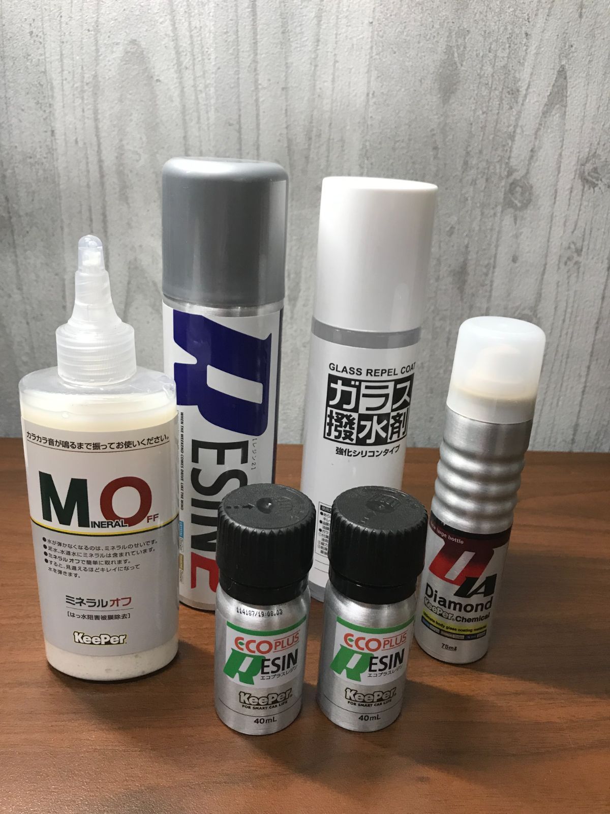 ◎I997【未使用品】KeePer エコプラスレジン　その他セット（ｍ.ｙ）