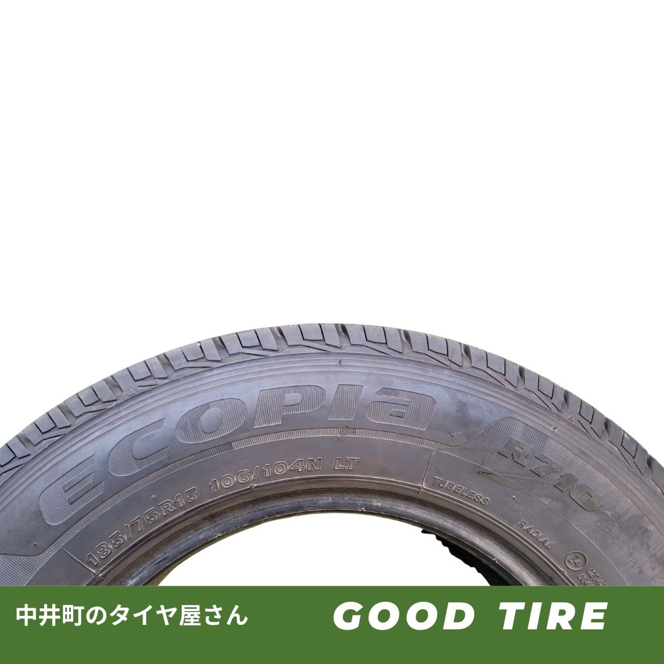 185/75R15 106/104NLT ブリヂストン ECOPIA R710 2021年製 4本 夏用 8 