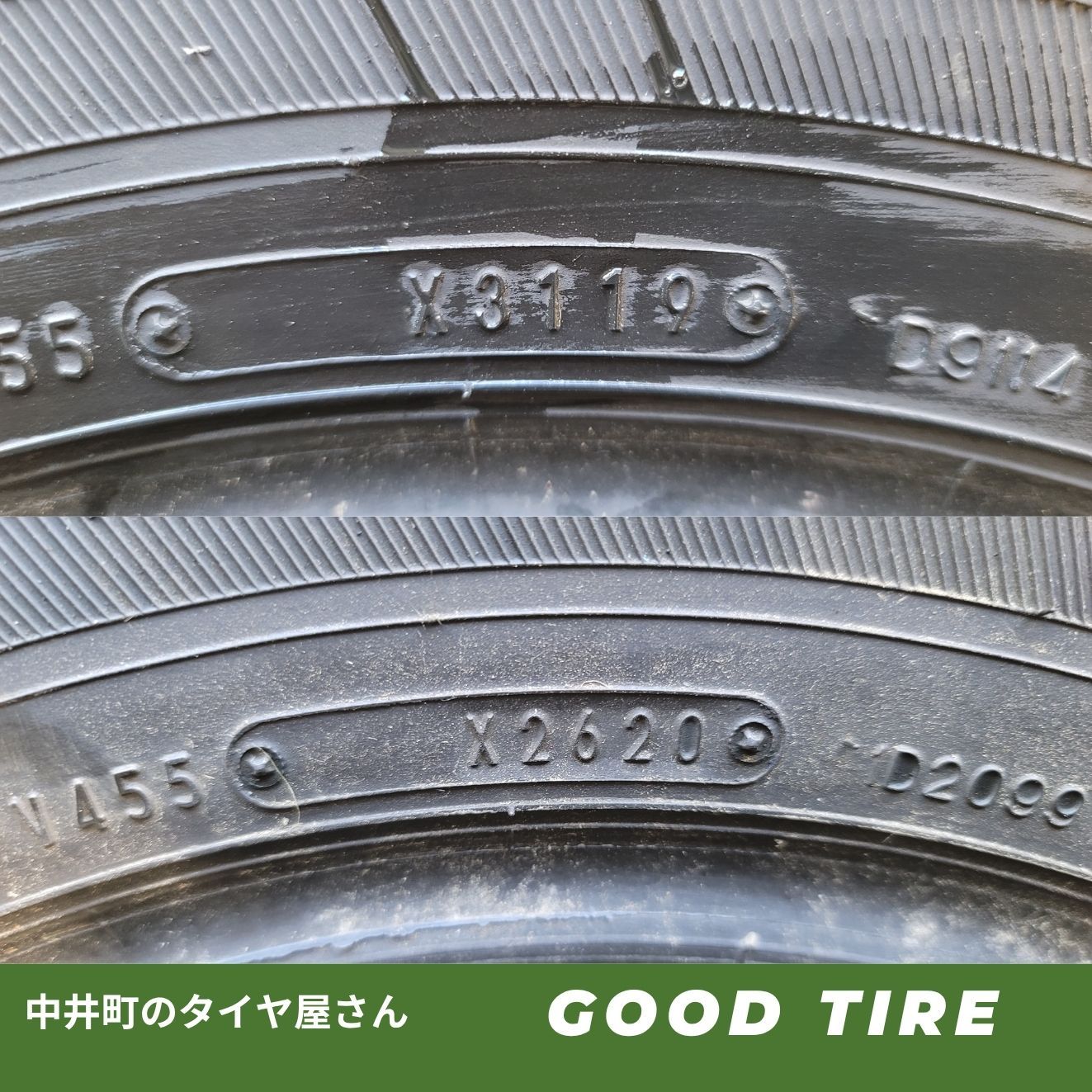 195/80R15 107/105LLT 8分山 グッドイヤー CARGO PRO 2019年2020年製 
