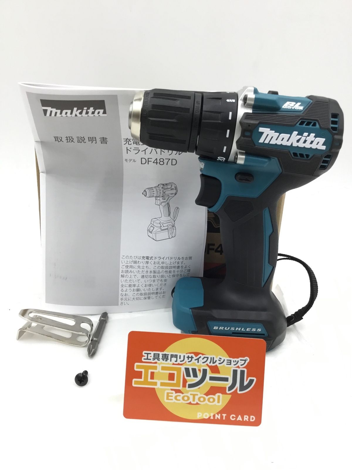 【未使用】Makita/マキタ DF487DZ ☆ 18v充電式ドリルドライバー [IT_UA9JQ][半田][M04]