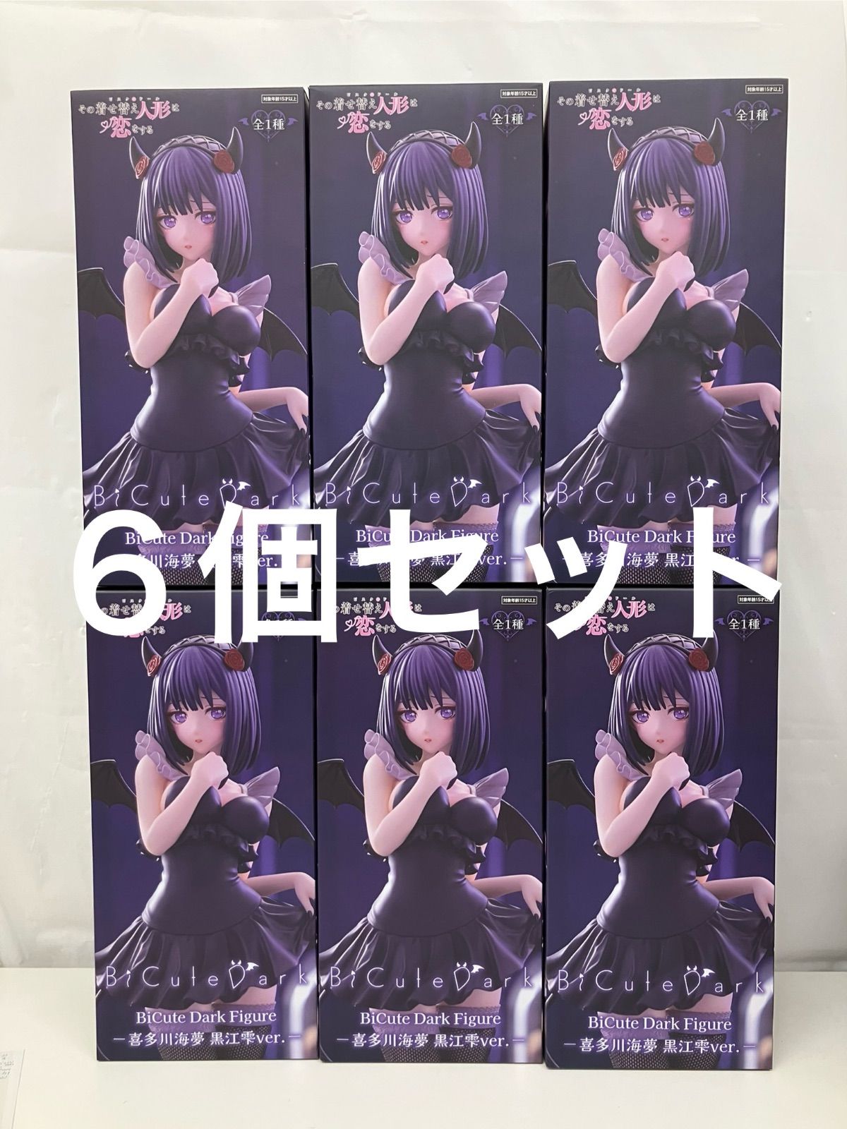 未開封 その着せ替え人形は恋をする BiCute Dark Figure 喜多川海夢