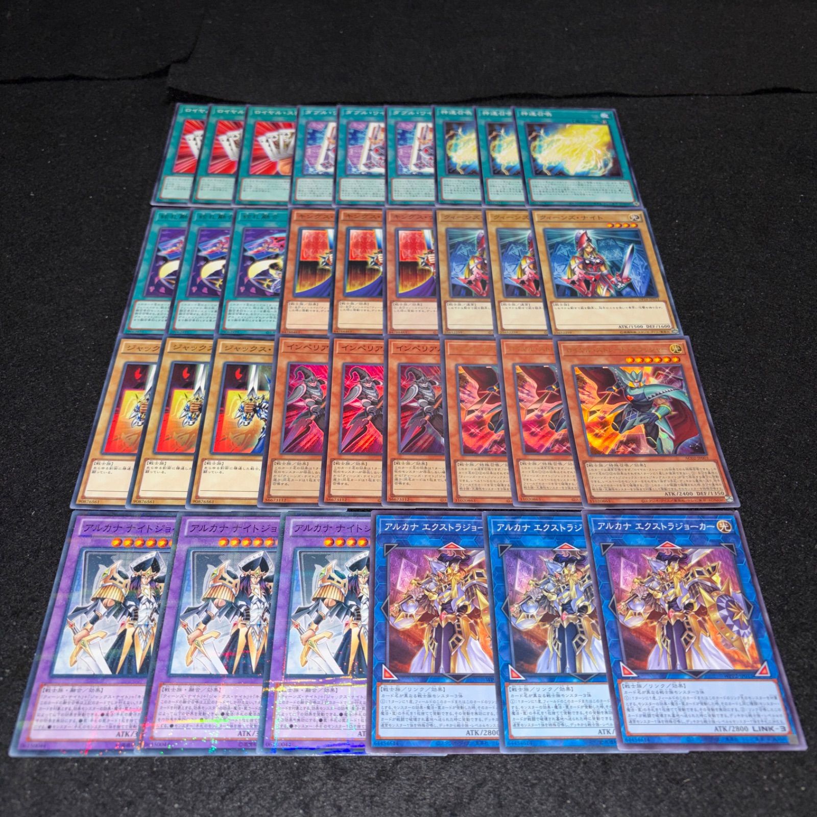 No.PP507 遊戯王 絵札の三銃士 デッキパーツ アルカナナイトジョーカー