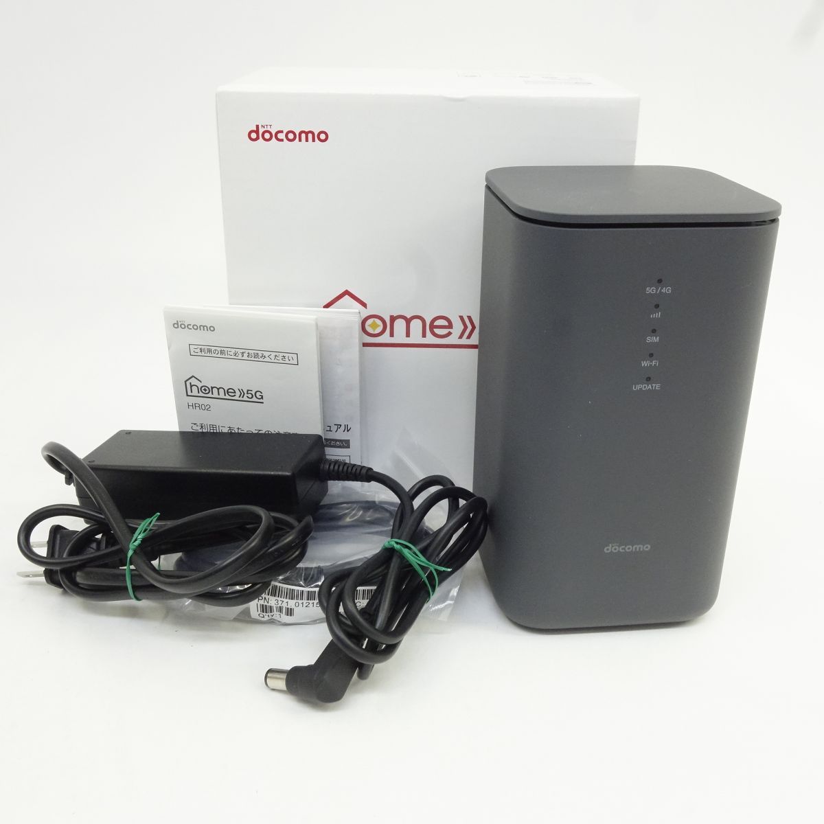 docomo HR02 5Gルーター ダークグレー home 5G HR02 サポート情報 | お客さまサポート | NTTドコモ