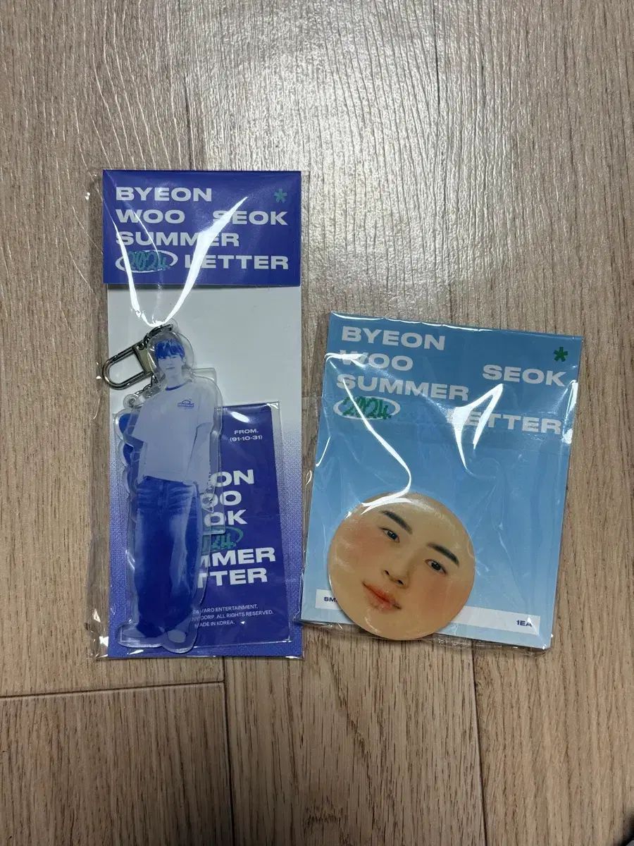ビョンウソク BWS TTE summer letterキーリング 新品未開封 BWS ビョンウソク TTE KEYRING マスコット ぬいぐるみ キーリングの