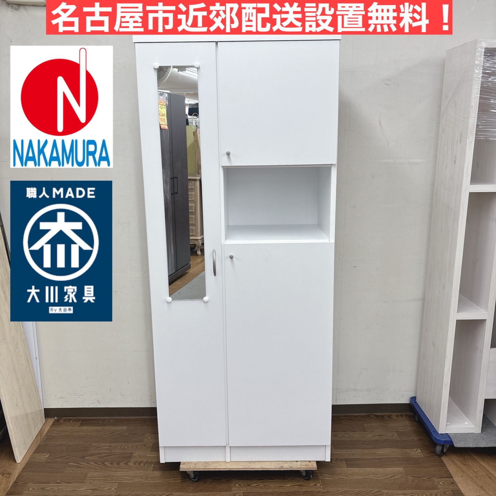 I533 ? 名古屋市近郊配送設置無料！ 中村敬木工 大川家具 シューズボックス 下駄箱 ⭐ クリーニング済