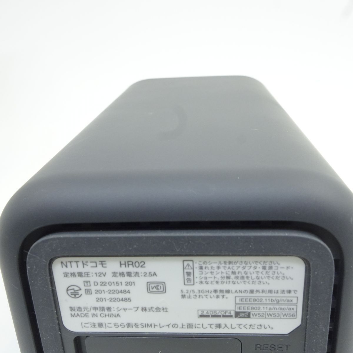 docomo home 5G HR02 中古品 - メルカリ
