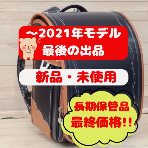 野球 ヤクルトスワローズ 中村悠平 2021 優勝ワッペン付 ユニフォーム