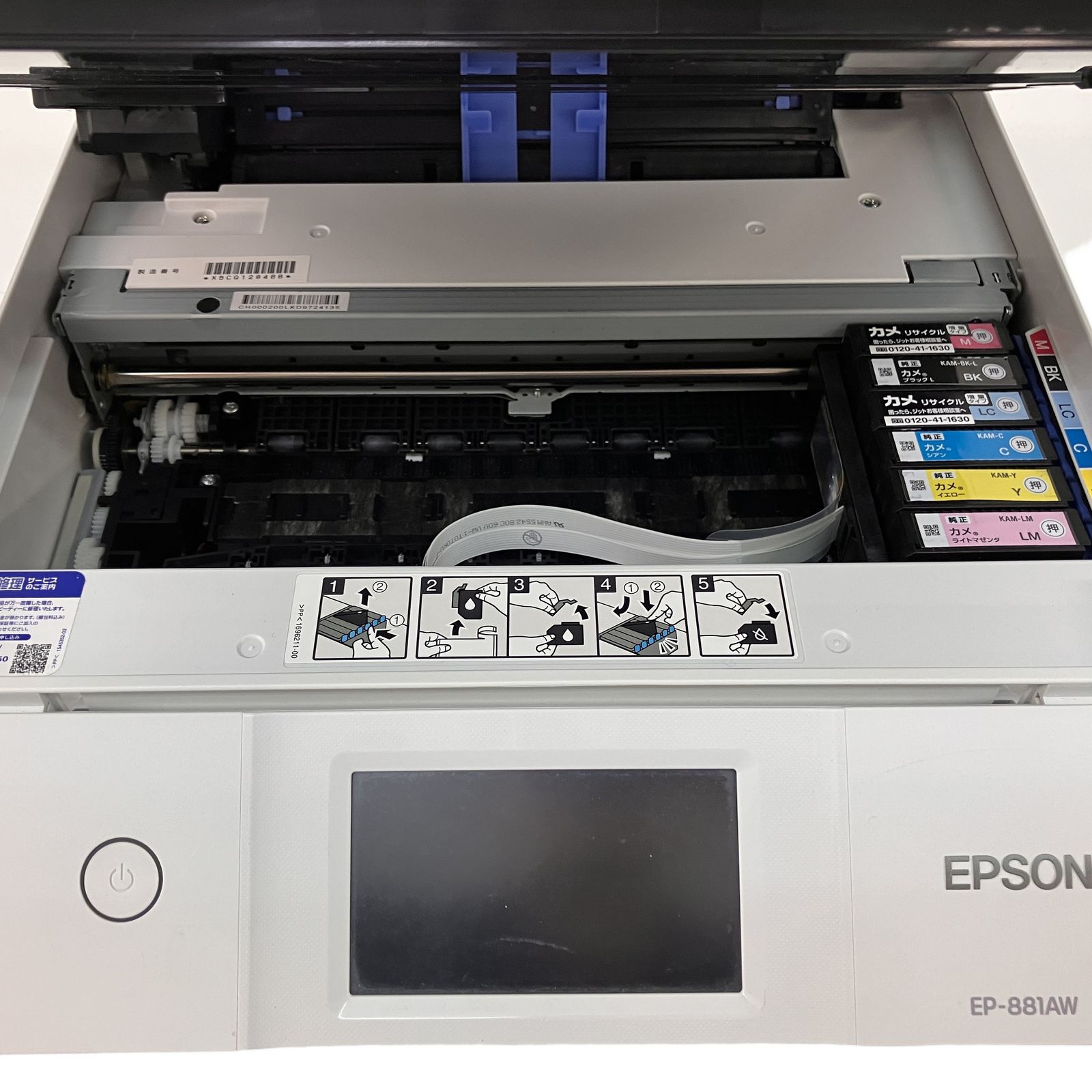 EPSON EP-881AW 複合機 中古品 - メルカリ