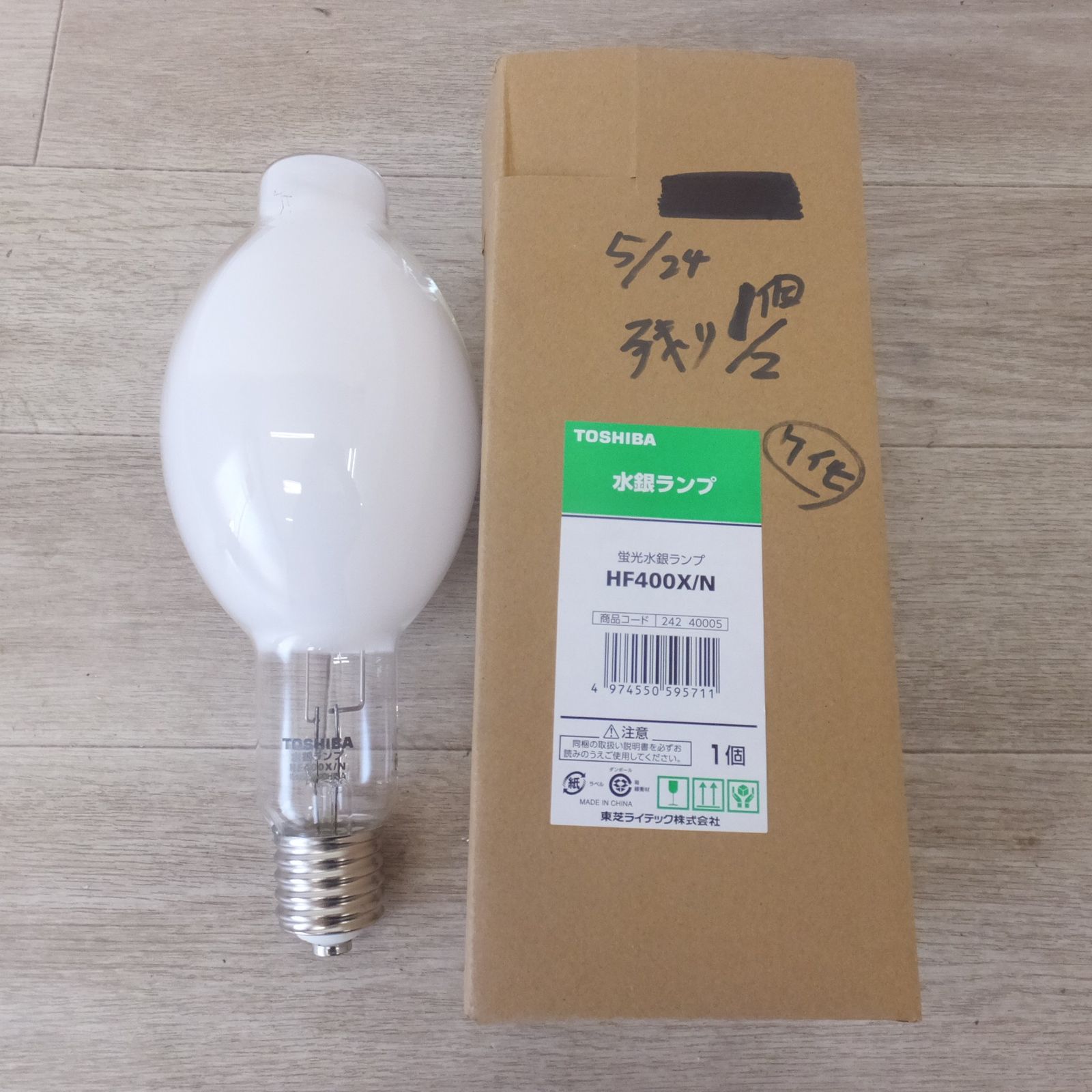 TOSHIBA HID水銀灯ランプ MF400L 5個セット メタルハライドランプ〈一般形メタルハライド・L〉 ［生産終了品