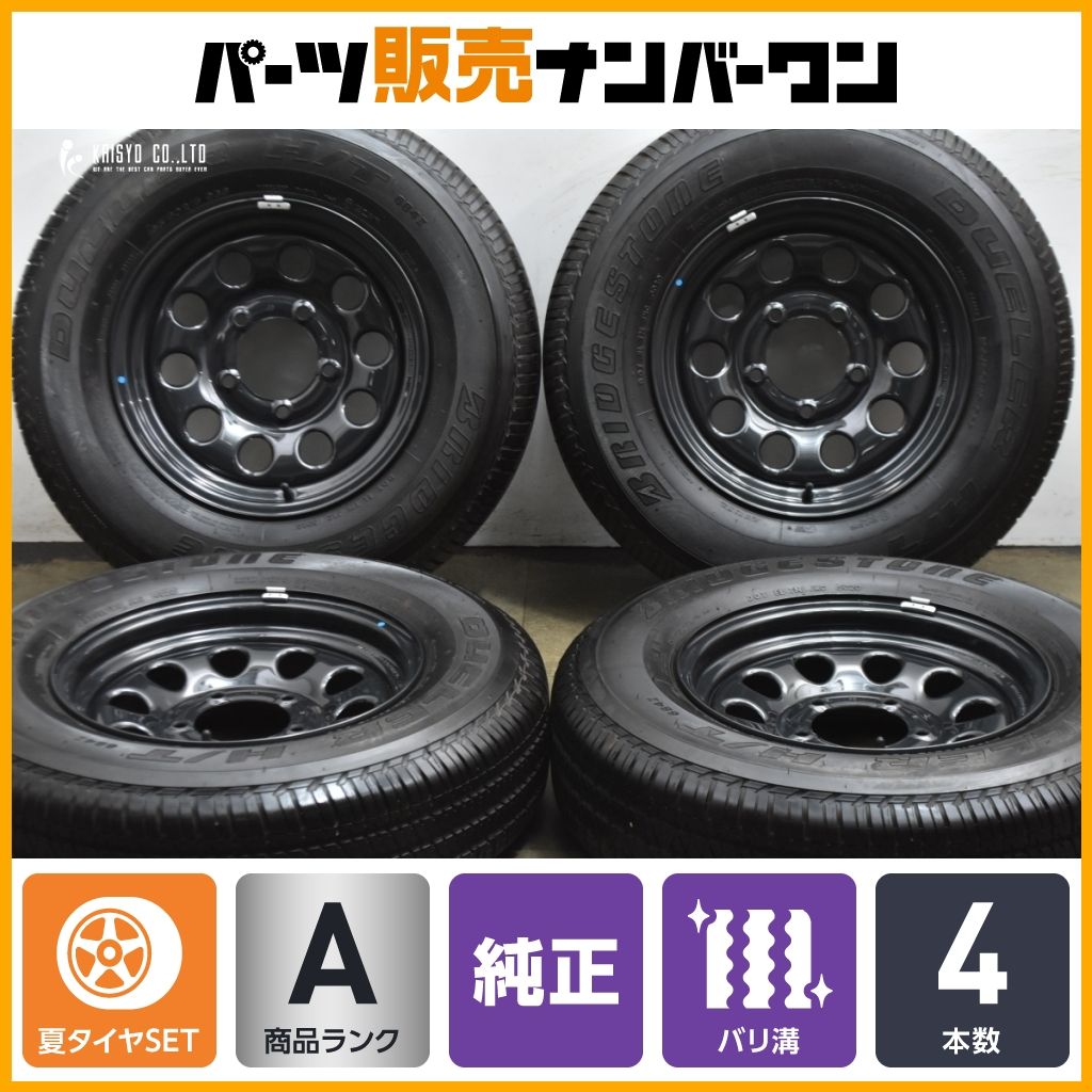 美品 バリ溝】スズキ ジムニーシエラ 純正 15in 5.5J +5 PCD139.7 