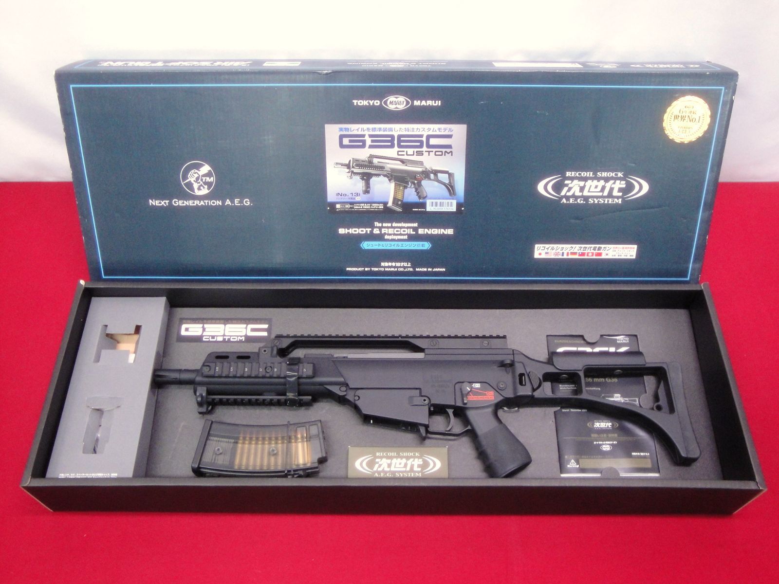 【合法・動作確認済み】東京マルイ G36C カスタム CUSTAM 次世代電動ガン 314 TOKYO MARUI