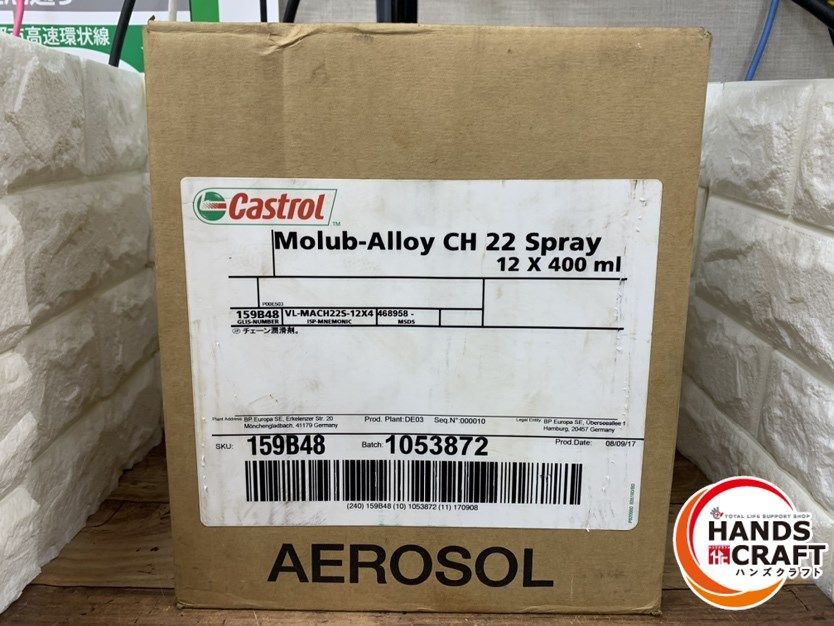 ▽▽【未使用品】カストロール モラブアロイ CH22 スプレー チェーン 潤滑剤 400ml×12本セット カストロール