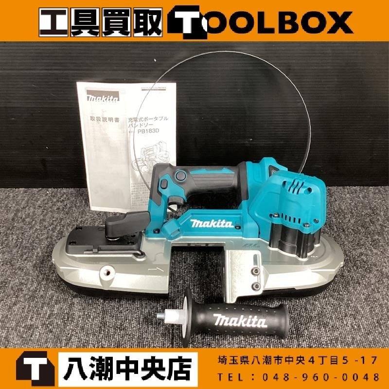 【中古】makita/マキタ PB183DZ 18V充電式ポータブルバンドソー【202】
