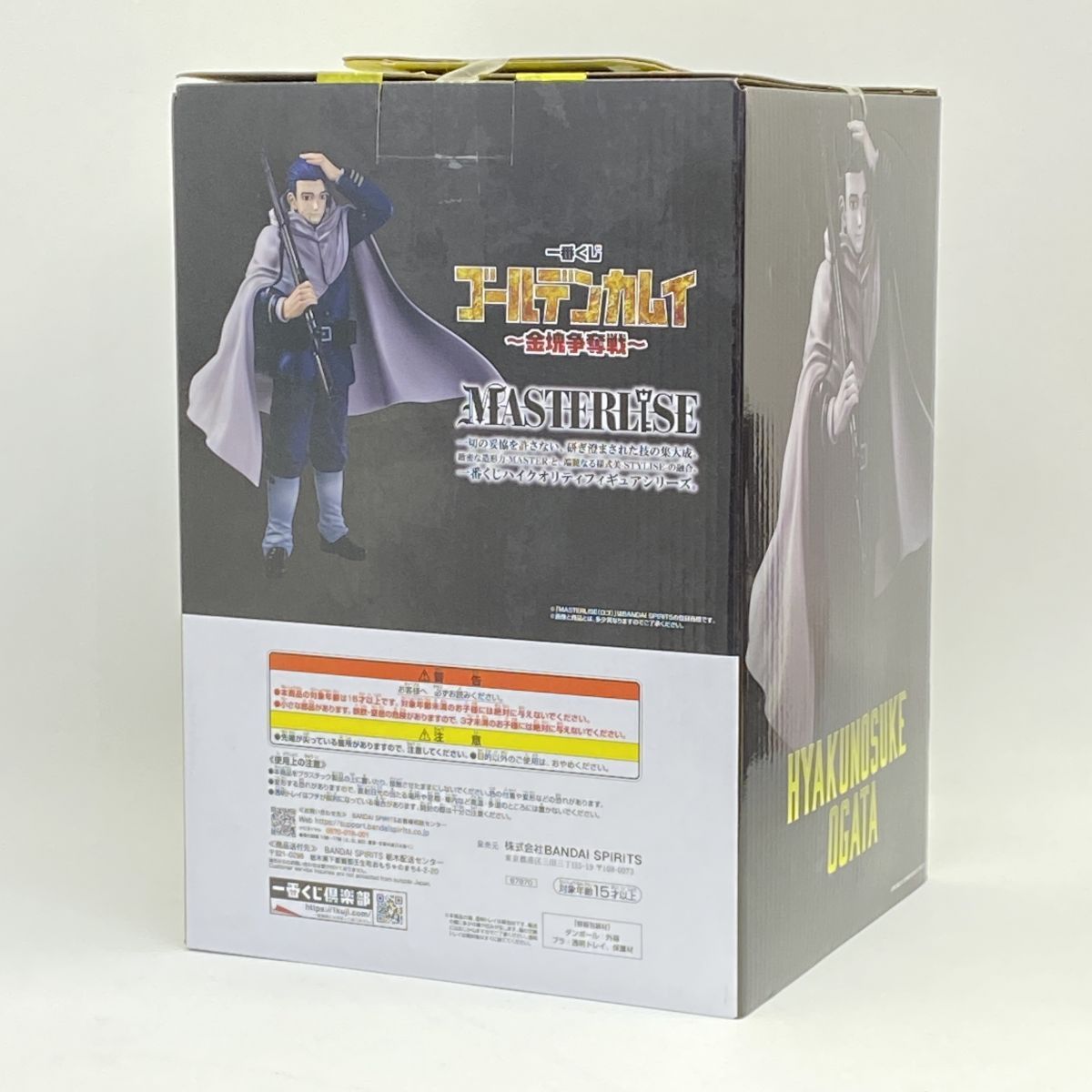 一番くじ ゴールデンカムイ 金塊争奪戦　B賞 尾形百之助 MASTERLISE② 中古】【未開封】一番くじ ゴールデンカムイ ~金塊争奪戦~ B賞 尾形百