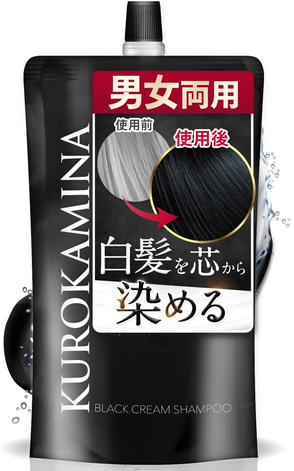AGAクリニック×製薬会社 共同開発】KUROKAMINA クリームシャンプー