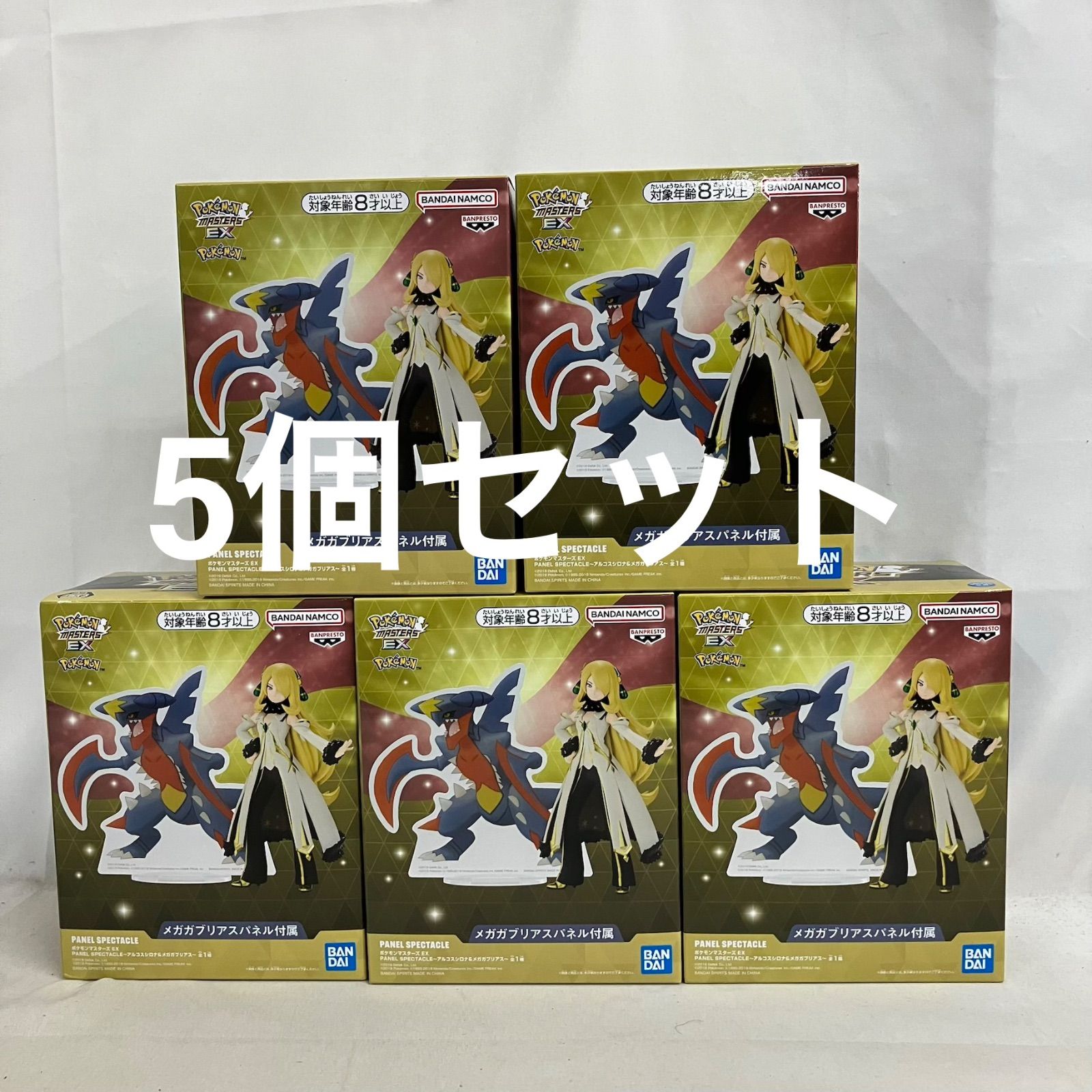 未開封 ポケモンマスターズEX PANEL SPECTACLE アルコスシロナu0026 