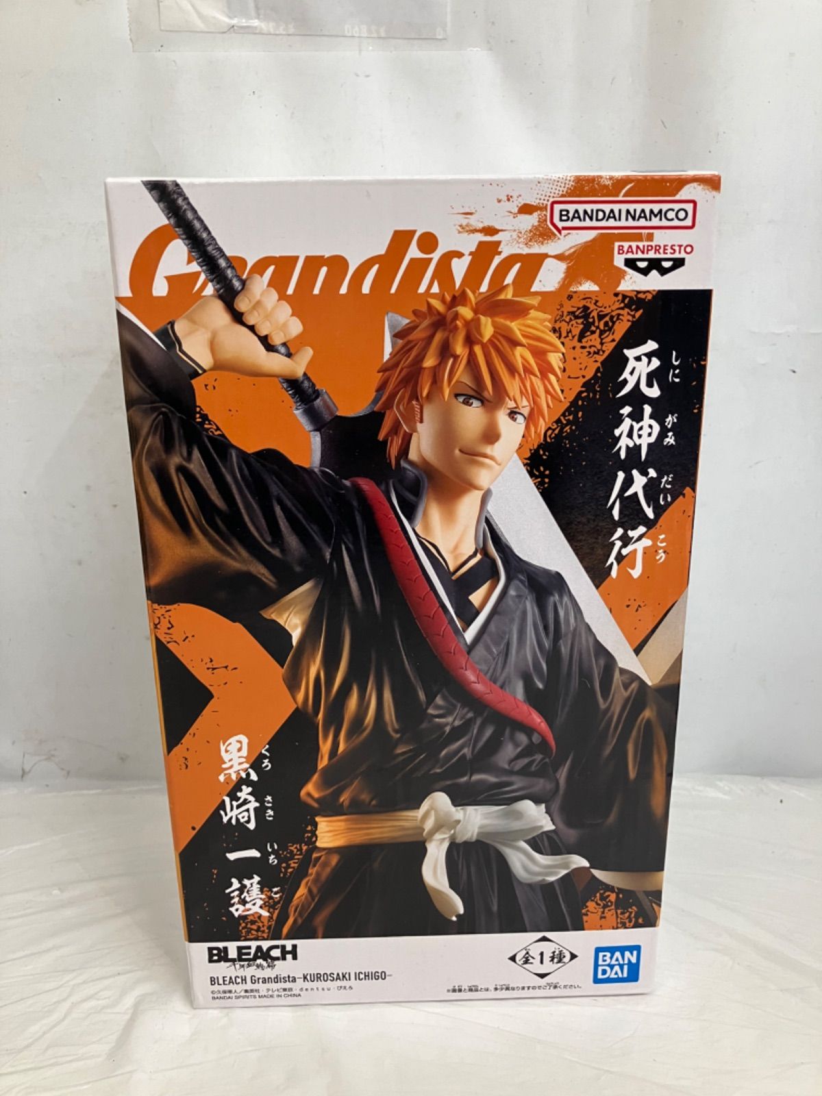 未開封 BLEACH ブリーチ Grandista 死神代行 黒崎一護 フィギュア 2個