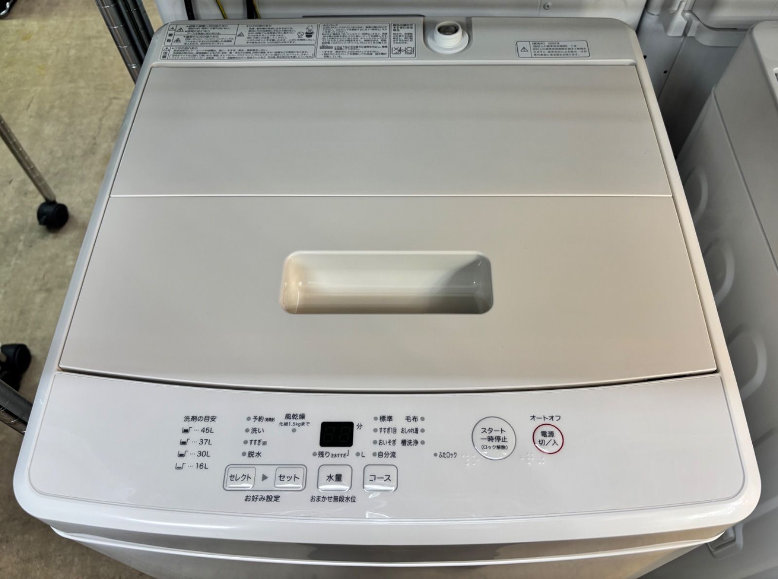□使用僅少 無印良品 洗濯機 5kg