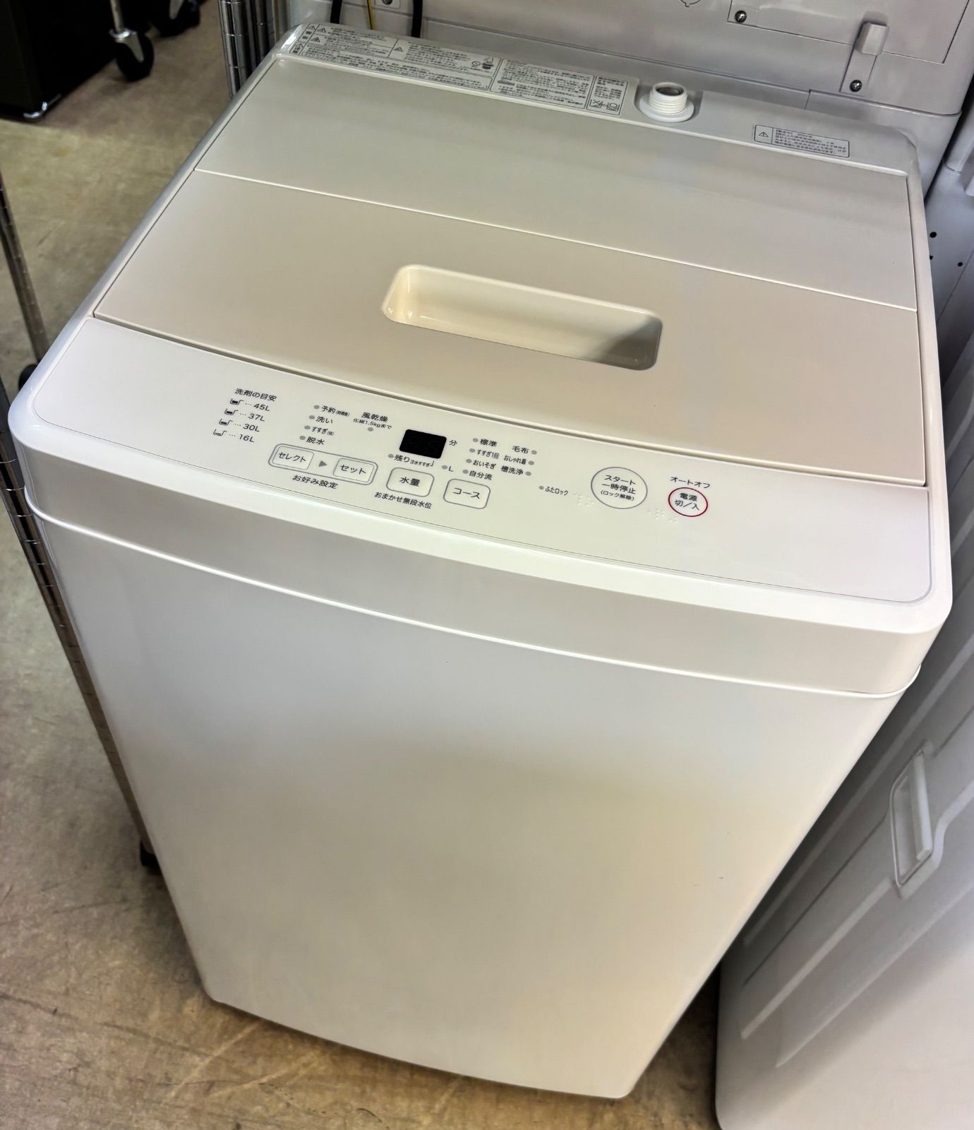 h無印良品 シンプルデザイン 洗濯容量5.0㎏ MJ-W50A 風乾燥機能付き