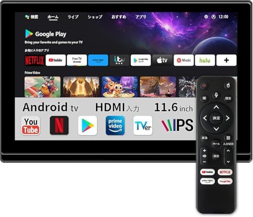 [Official] SAKUKA Headrest Monitor 11.6 inch Large Screen Android TV Rear Monitor APP Smart Rear Seat Monitor Car Monitor Car TV IPS Panel HDMI AV USB Input Japanese Instruction/Bracket Included (1 c6134ddb
