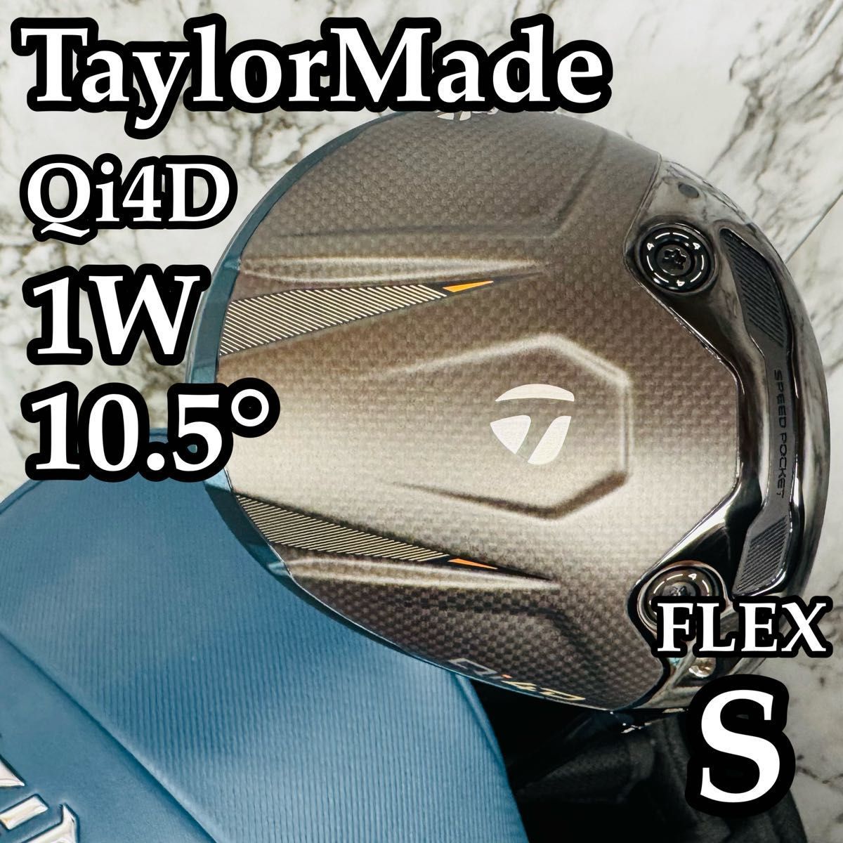 美品】現行モデル テーラーメイド Qi4D 1W ドライバー 9.0° S - メルカリ